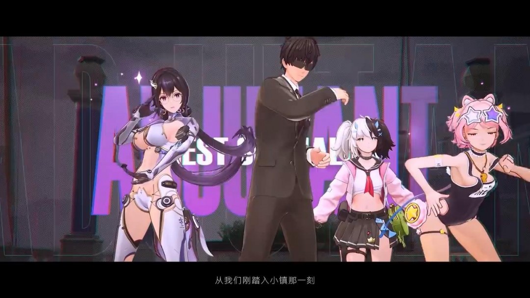 《尘白禁区》新限时活动 PV 登场，性感新角色眼镜娘亮相-iDomino
