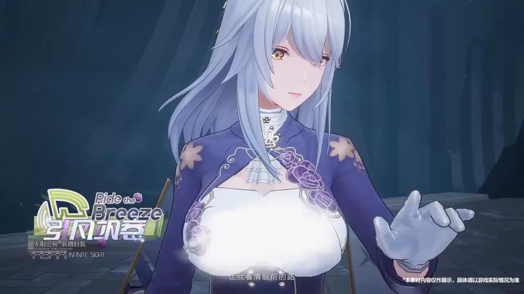 《尘白禁区》新限时活动PV 新角色眼镜娘很性感