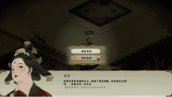 国风肉鸽新锐《长安:石之舞》今日开启Steam公测,揭秘疯批美学下的盛唐幻境