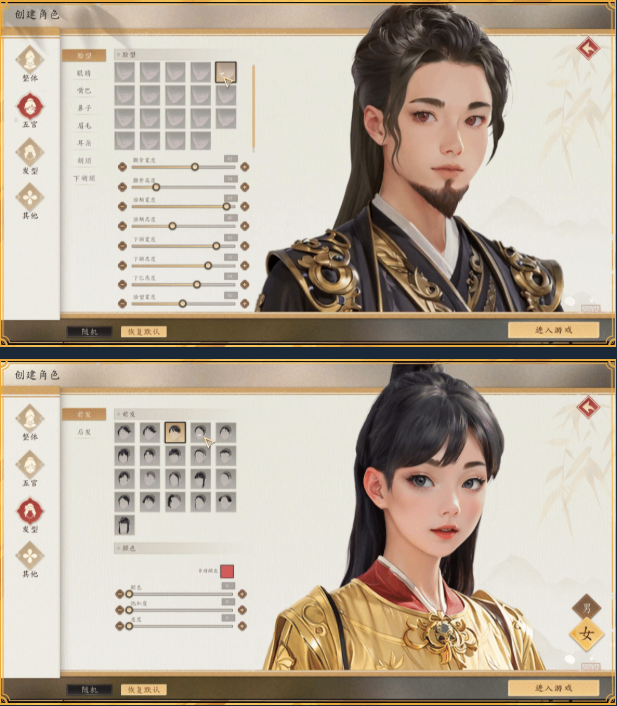 《吾皇万岁》电脑版