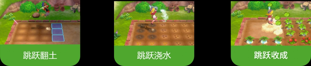 《牧场物语 来吧！风之繁华集市》 公开牧场生活系统介绍