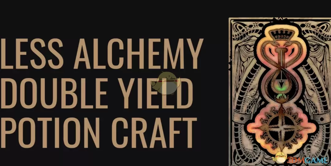 《上古卷轴4：湮灭重制版》更少几率的双倍产量药水制作MOD