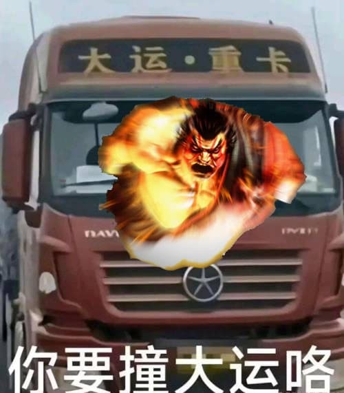 3DM出戰(zhàn)世界賽！我？打世界亞軍？？