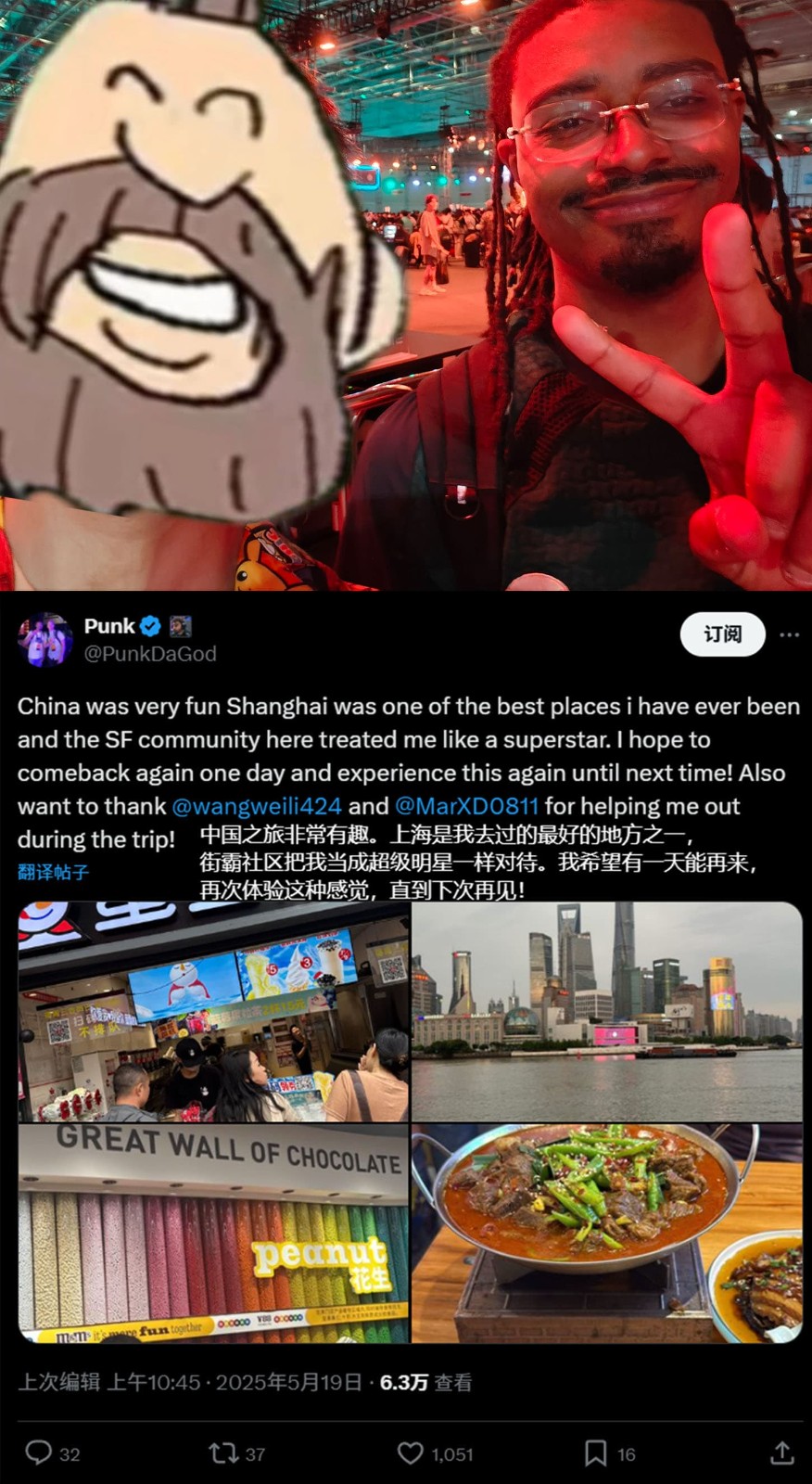 3DM出戰(zhàn)世界賽！我？打世界亞軍？？