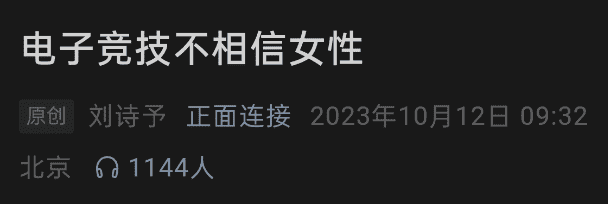 3DM出戰(zhàn)世界賽！我？打世界亞軍？？
