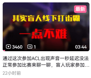 3DM出戰(zhàn)世界賽！我？打世界亞軍？？