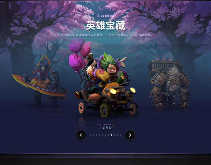 ĶDOTA27.39