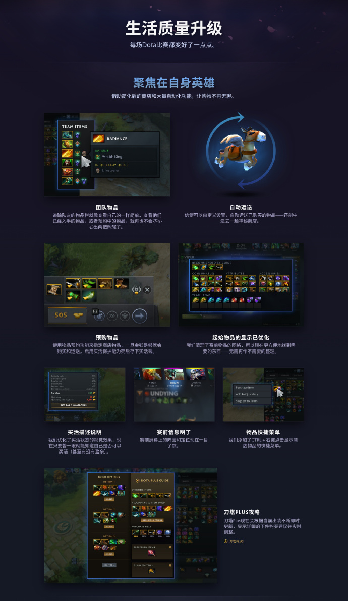 ĶDOTA27.39
