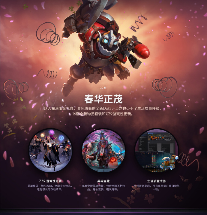 ĶDOTA27.39