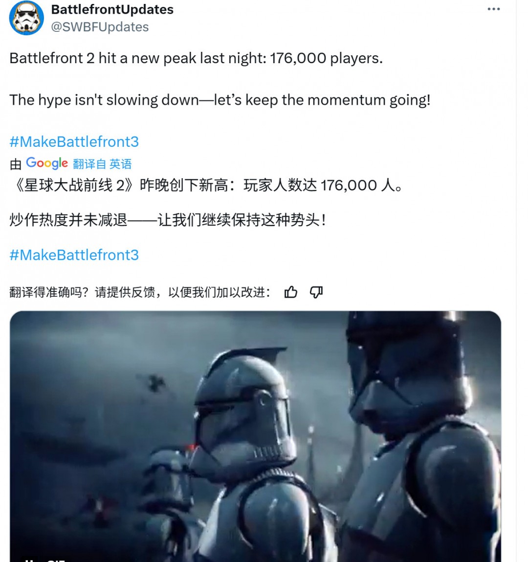 《星球大战：前线2》又火了 前开发者喊话EA希望开发《星球大战：前线3》