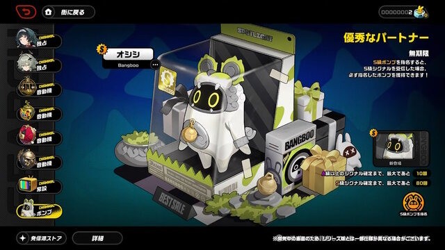 《绝区零》确定6月6日登陆Xbox Series 2.0版更新