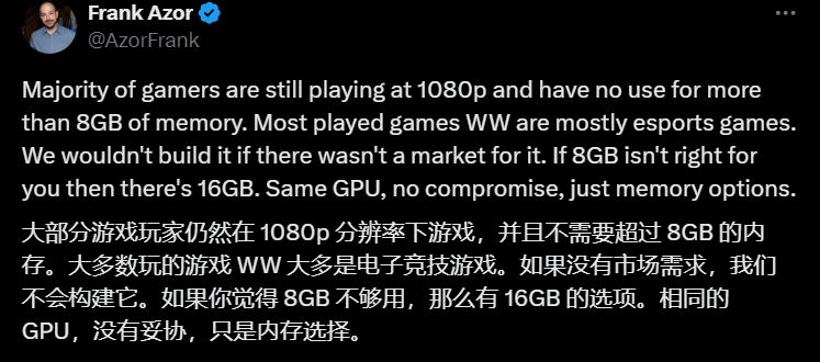 AMD߹ܻӦRX 9060 XT 8GB󲿷ҲҪԴ