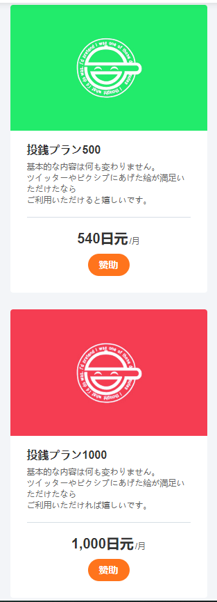 當(dāng)牛頭人本子畫師被AI牛頭人后，大伙對著AI拍手叫好