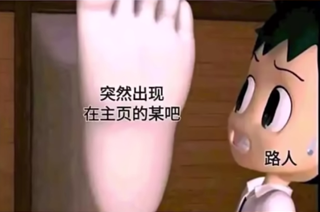 當(dāng)牛頭人本子畫師被AI牛頭人后，大伙對著AI拍手叫好