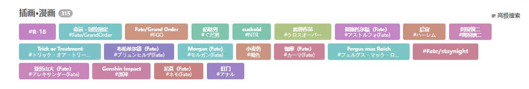 當(dāng)牛頭人本子畫師被AI牛頭人后，大伙對著AI拍手叫好