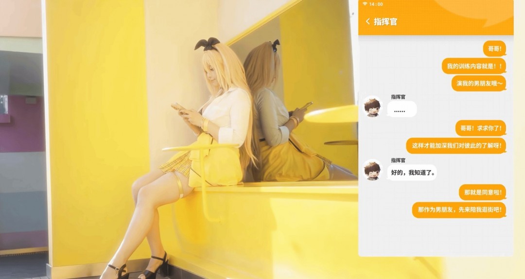 《胜利女神：新希望》新宣传片 大雷少女购物训练-衣衣商务