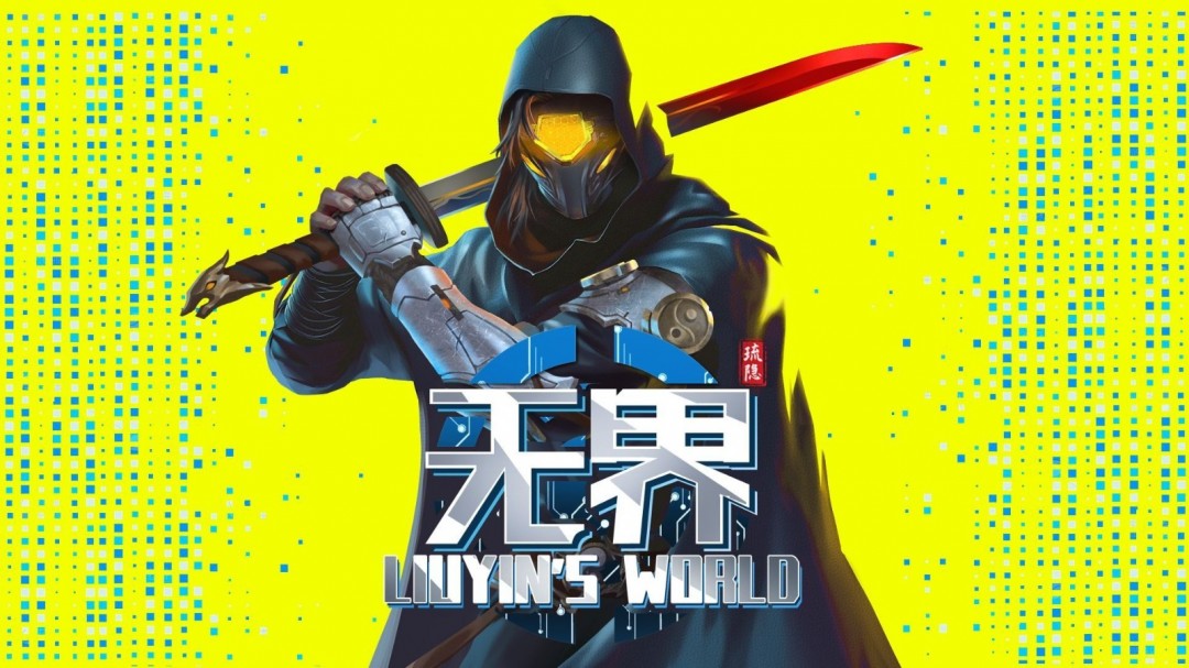 国产游戏《琉隐无界》全新赛博玄幻风格预告，开启未来幻想新体验-游戏基地