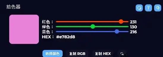 ColorPickerv1.1