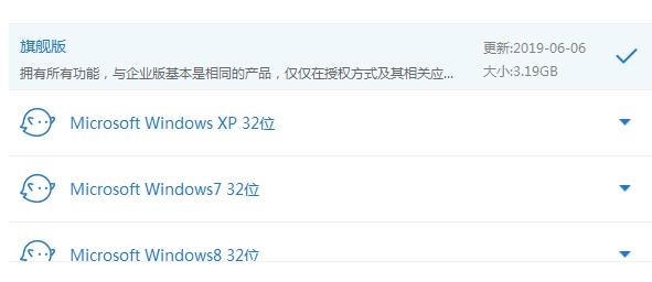 小白U盘启动盘旧版本