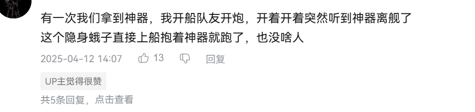 端著激光槍沖上外太空當(dāng)海盜，能否治好我的“FPS軟弱無能癥”？