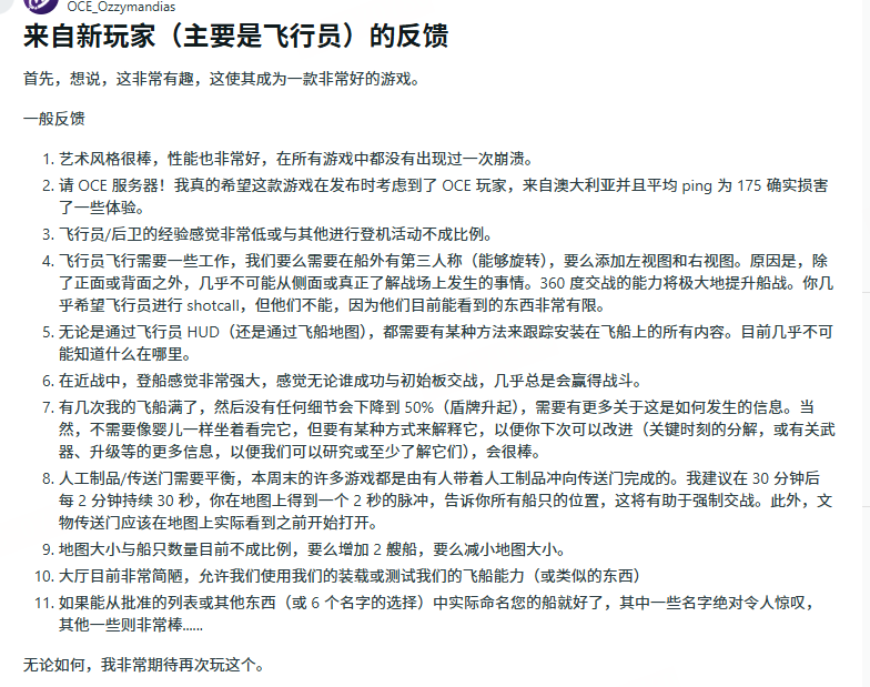 端著激光槍沖上外太空當(dāng)海盜，能否治好我的“FPS軟弱無能癥”？