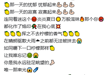 聽完時(shí)代少年團(tuán)翻唱的中文版Lemon，我當(dāng)場(chǎng)非自然死亡了