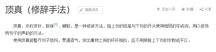 聽完時(shí)代少年團(tuán)翻唱的中文版Lemon，我當(dāng)場(chǎng)非自然死亡了