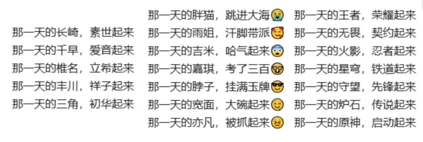 聽完時(shí)代少年團(tuán)翻唱的中文版Lemon，我當(dāng)場(chǎng)非自然死亡了
