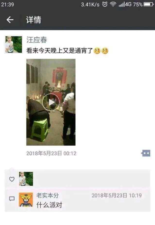 聽完時(shí)代少年團(tuán)翻唱的中文版Lemon，我當(dāng)場(chǎng)非自然死亡了
