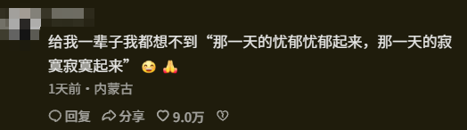 聽完時(shí)代少年團(tuán)翻唱的中文版Lemon，我當(dāng)場(chǎng)非自然死亡了