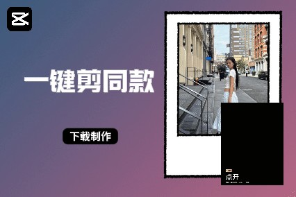 剪映专业版v3.2.0