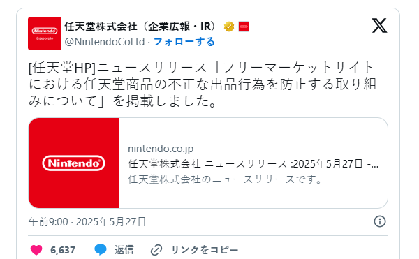 ùƻ ԿSwitch 2Ϊ