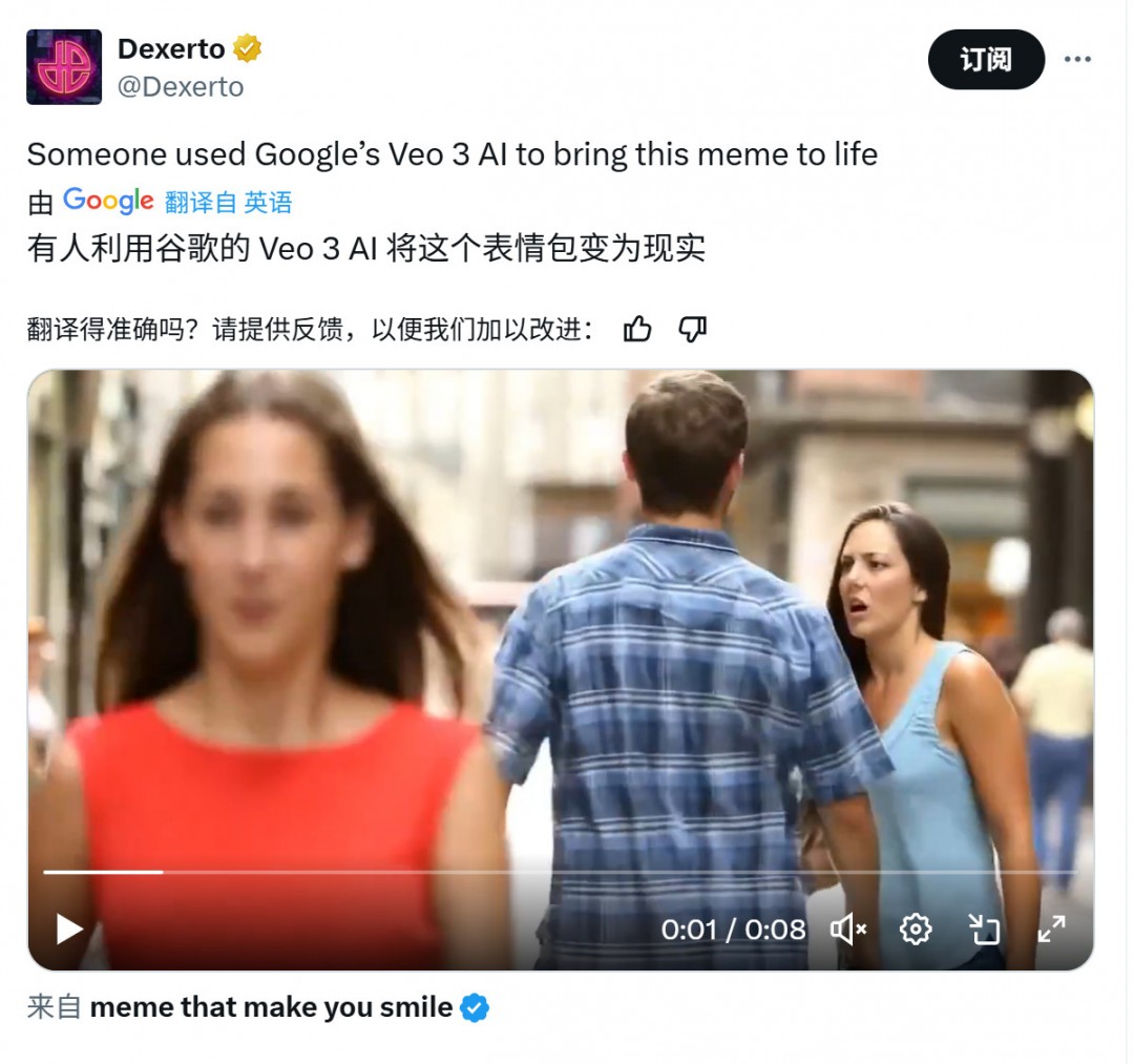 “走神男友”活了？谷歌Veo3打造逼真真人短剧，轻松将静态梗图变身精彩内容-游戏基地