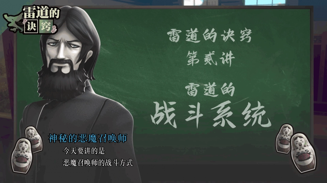 《葛叶雷道复刻版：超力兵团奇谭》新预告公开战斗系统！-iDomino