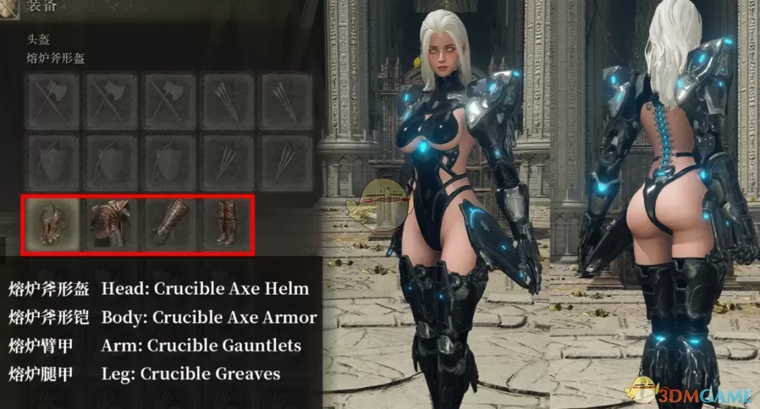 《艾尔登法环》扮演第一后裔Dia外观MOD