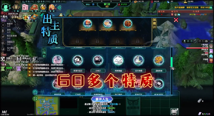 KK对战平台新图推荐！快来体验你的梗王狂欢盛宴！