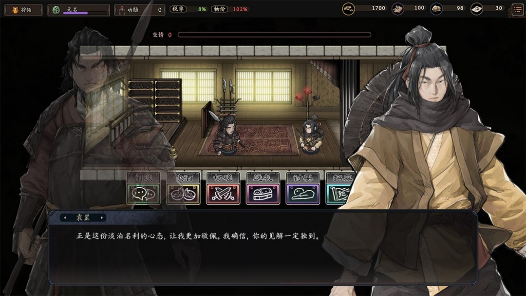 三国小人物的逆天生活，《猛将三国-黄天改命》正式版定档6月17日Steam上线