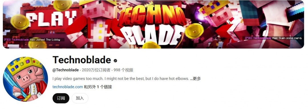 去世三年 我的世界博主达成2000万订阅里程碑