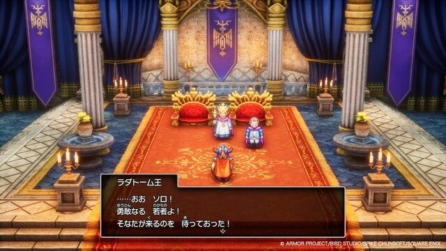 《勇者斗恶龙1&2 HD-2D 重制版》10月30日发售