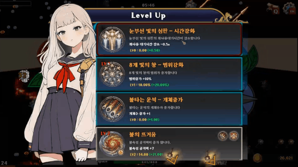 《Dream Abyss：Survivors》电脑版