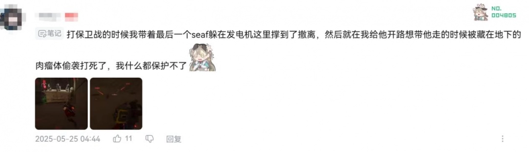“册那潜兵鏖战仰齐滨，臭外星的到我们上海要饭来了”