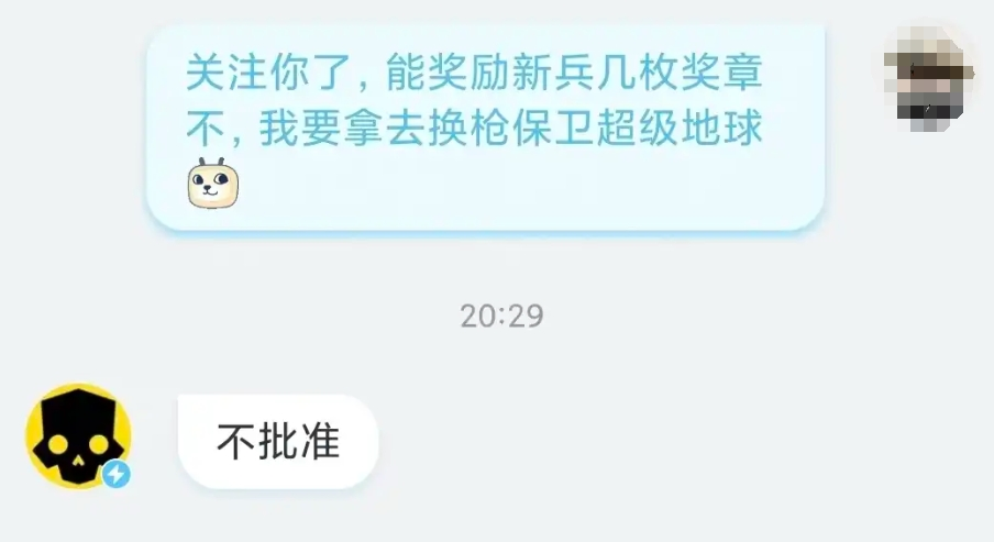 “册那潜兵鏖战仰齐滨，臭外星的到我们上海要饭来了”