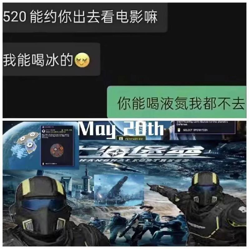 “册那潜兵鏖战仰齐滨，臭外星的到我们上海要饭来了”