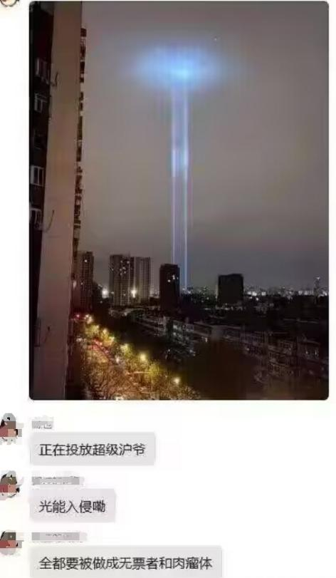 “册那潜兵鏖战仰齐滨，臭外星的到我们上海要饭来了”
