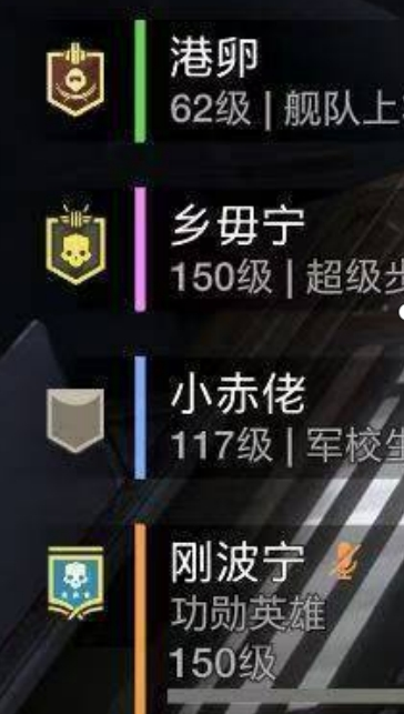 “册那潜兵鏖战仰齐滨，臭外星的到我们上海要饭来了”