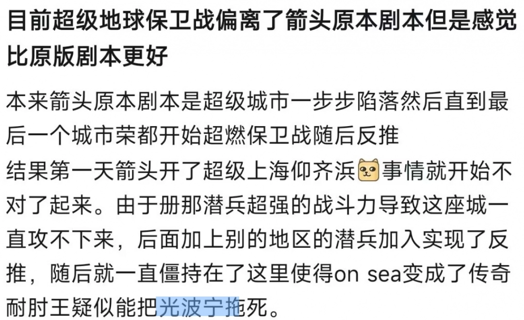 “册那潜兵鏖战仰齐滨，臭外星的到我们上海要饭来了”