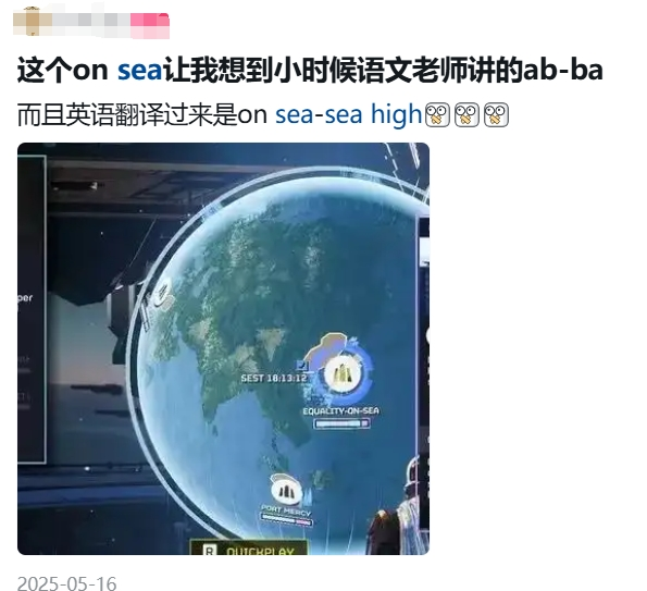 “册那潜兵鏖战仰齐滨，臭外星的到我们上海要饭来了”