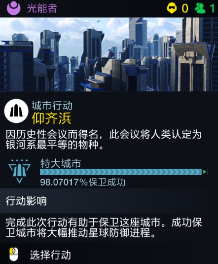 “册那潜兵鏖战仰齐滨，臭外星的到我们上海要饭来了”