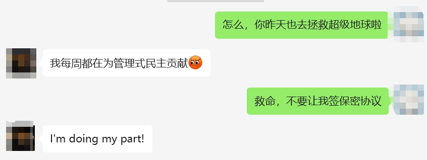 “册那潜兵鏖战仰齐滨，臭外星的到我们上海要饭来了”