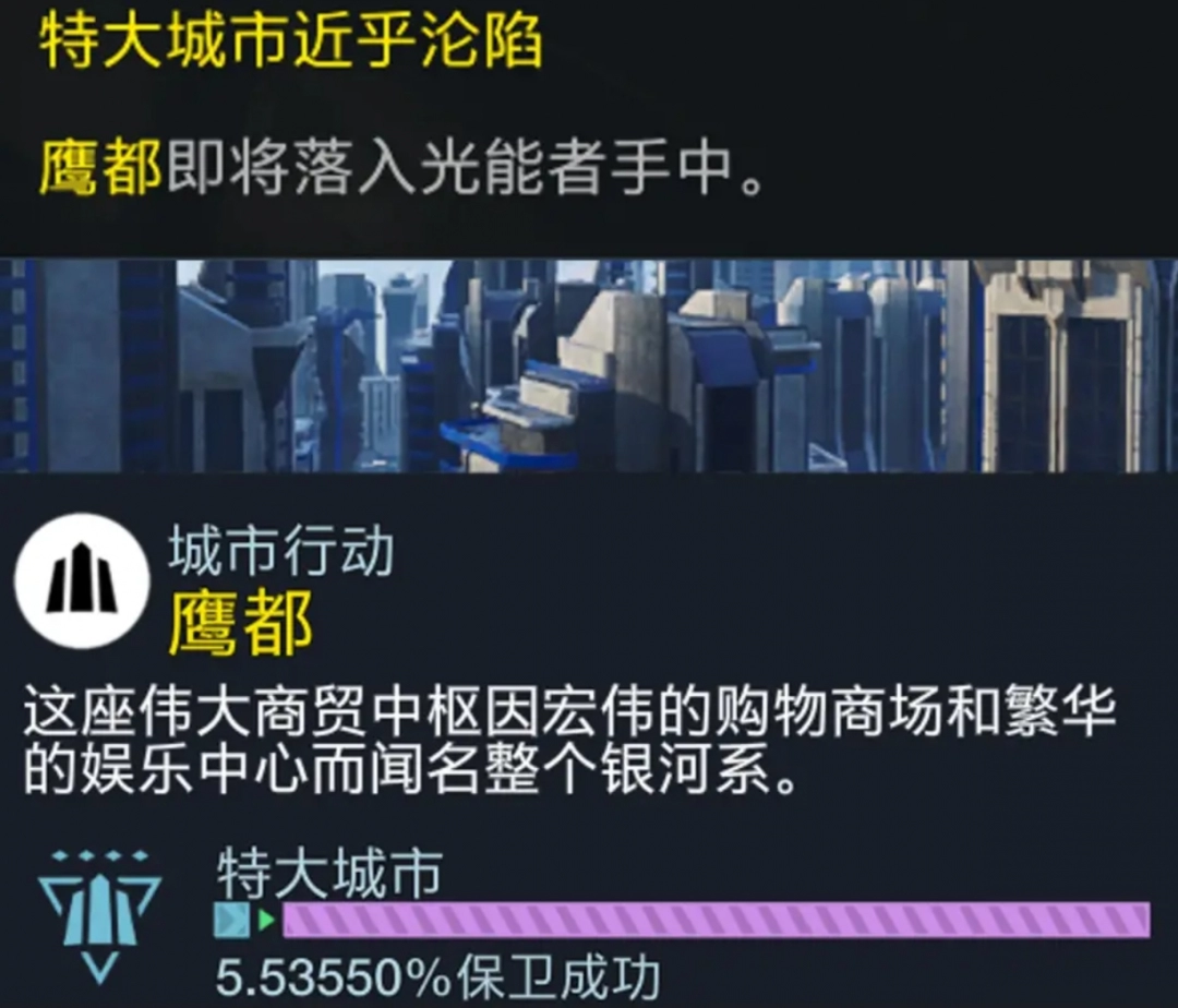 “册那潜兵鏖战仰齐滨，臭外星的到我们上海要饭来了”